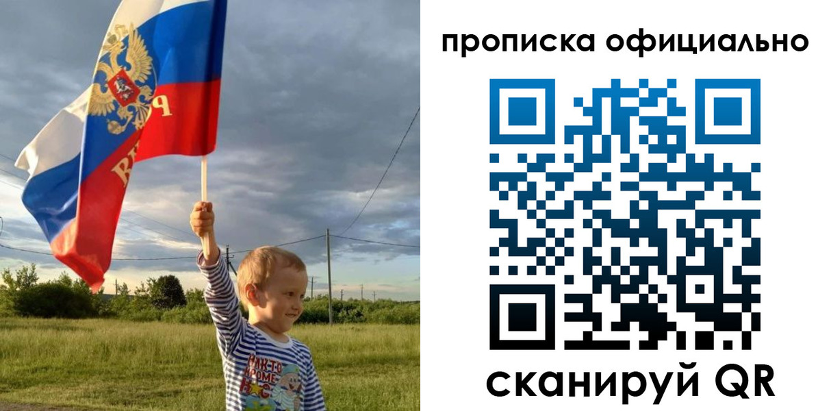 найти адрес прописки в Ижевске