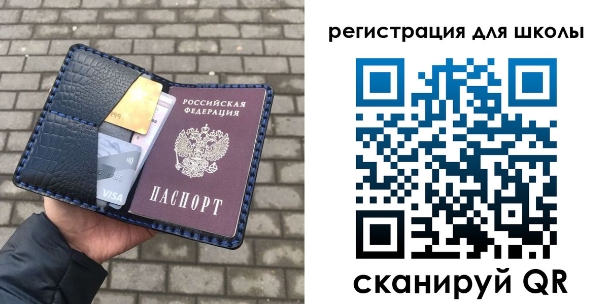 прописка 2025 в Ижевске