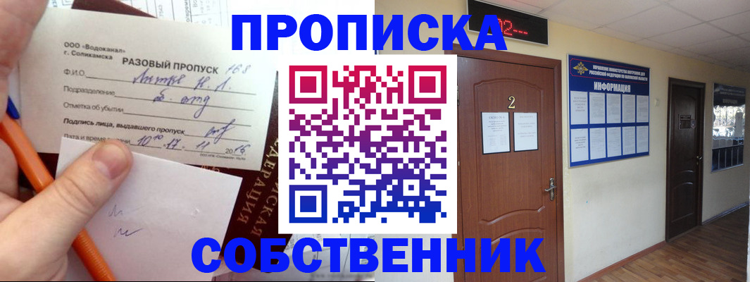 регистрация в Ижевске